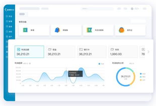 金蝶免費財務軟件下載方法,云會計助力企業發展