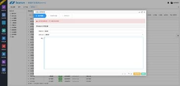 企業(yè)軟件工作流學(xué)習開發(fā)實用篇