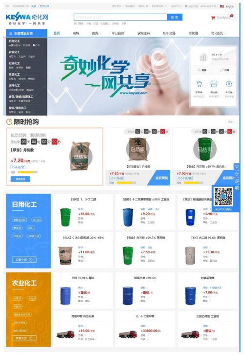 等你來投票 2020年佛山市優(yōu)秀版權(quán)作品評選活動火熱進(jìn)行中