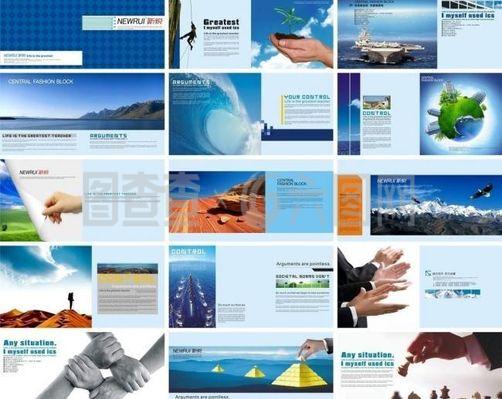 企業畫冊版式設計圖片