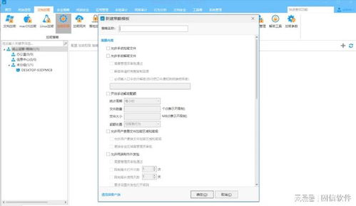企業(yè)加密軟件用哪款 這十款企業(yè)高頻使用的加密軟件太強(qiáng)了